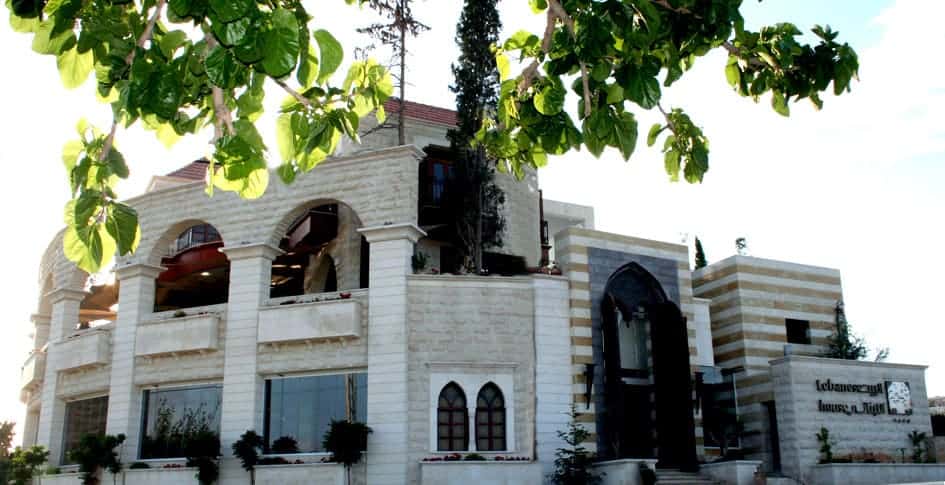 Lebanese House Restaurant
