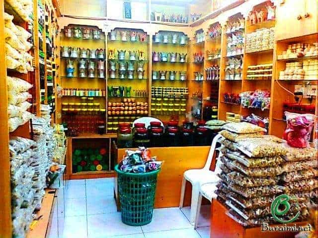 سوق الحافة