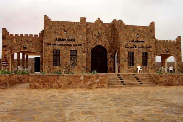مدينة سمهرم الآثرية