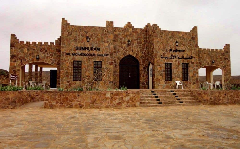 مدينة سمهرم الآثرية