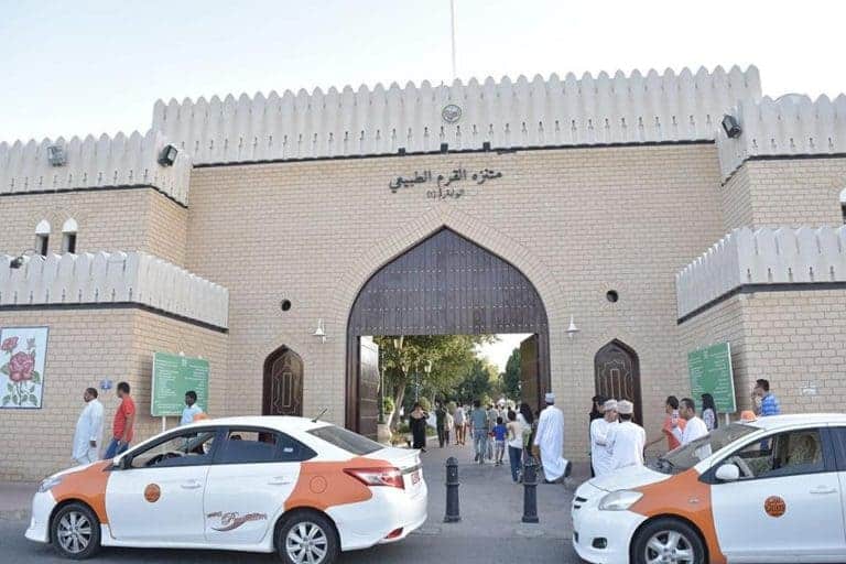 س109 مسقط- يوم ممتع في حديقة القرم الرائعة