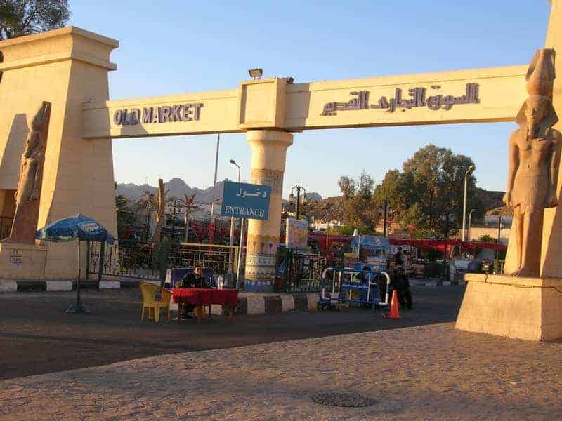 السوق القديم في شرم الشيخ