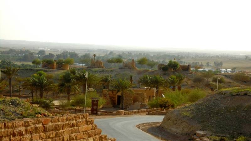 منتزه الملك سلمان البري