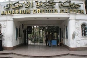 زيارة بعض الحدائق المشهورة - مصر - القاهرة