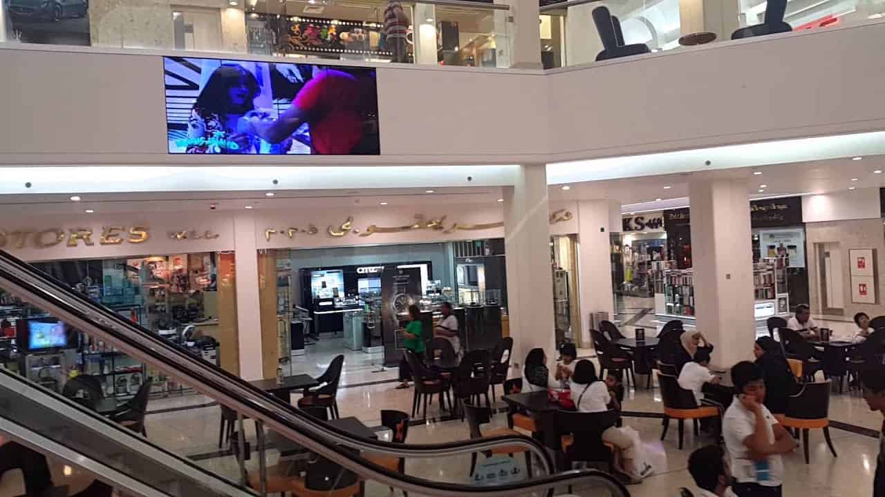 مجمع السيف