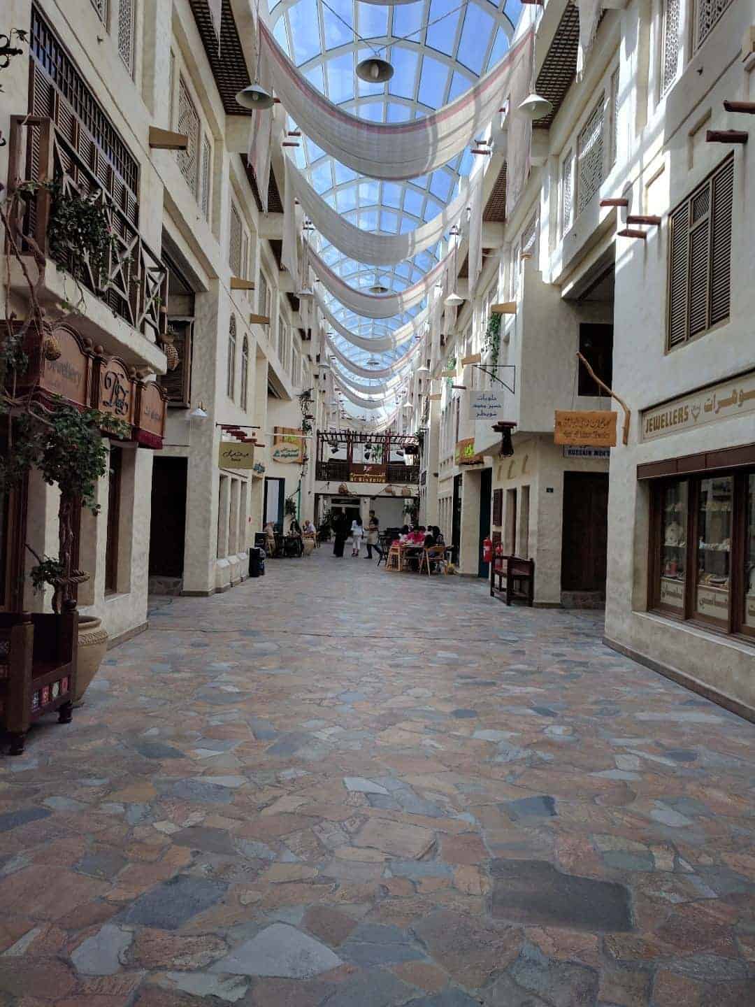 مجمع العالي