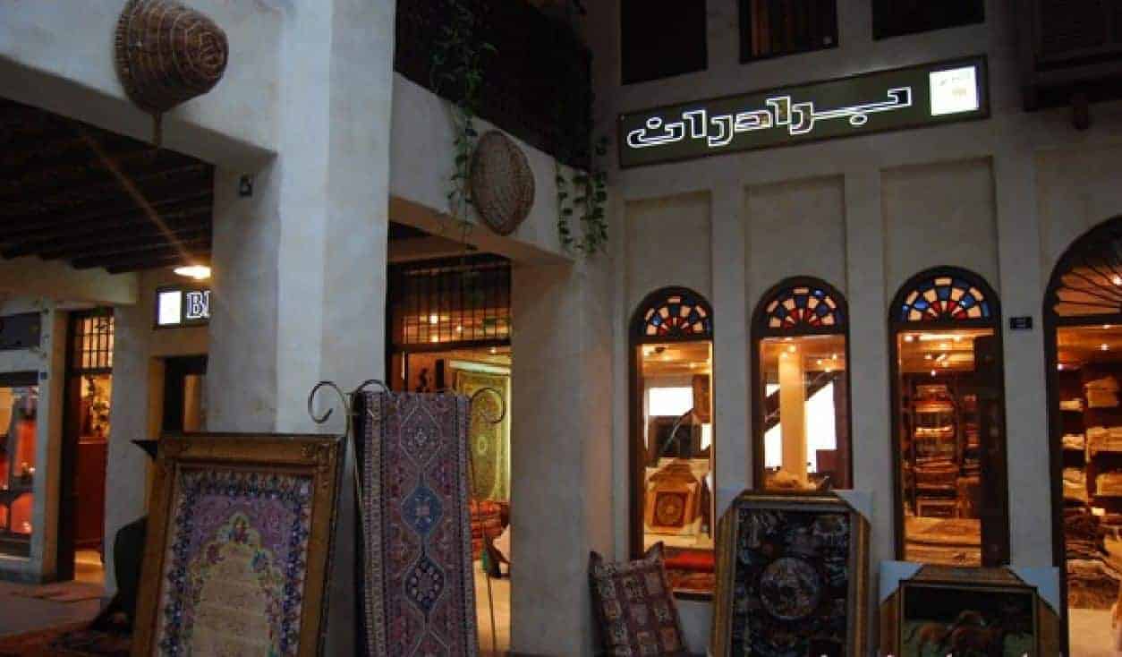 ممر سوق الطويش