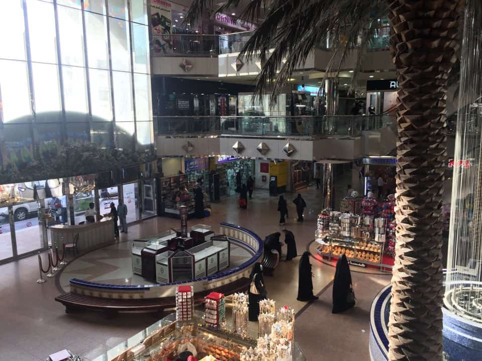الخبر بلازا مول 