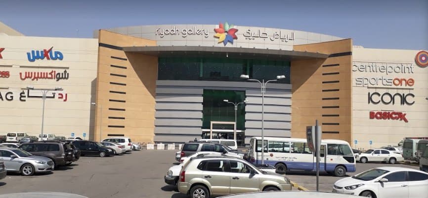 الرياض جاليري Riyadh Gallery 
