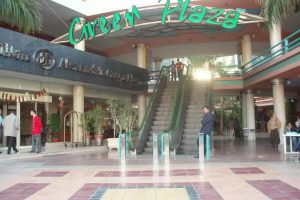 جرين بلازا Green Plaza