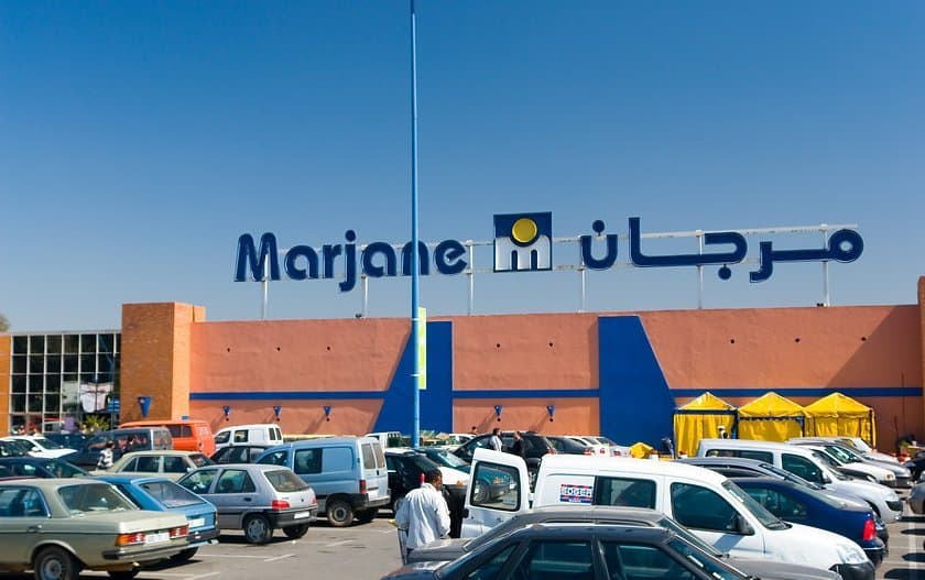 مرجان هايبر مول