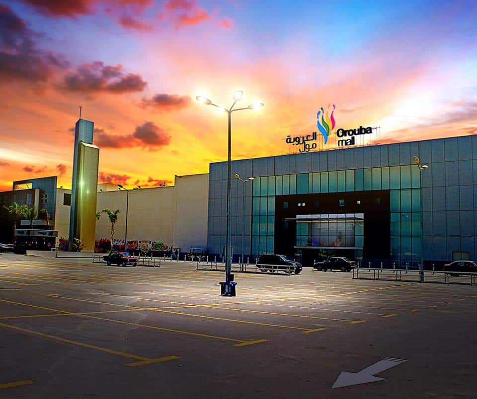 مول العروبة Orouba Mall 