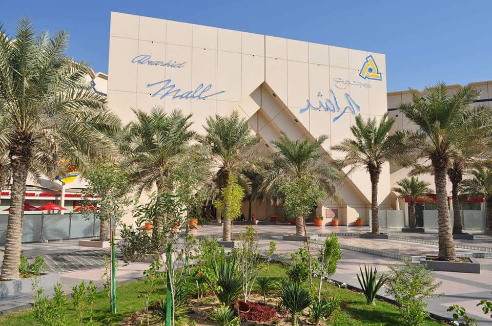 الراشد مول Al Rashid Mall