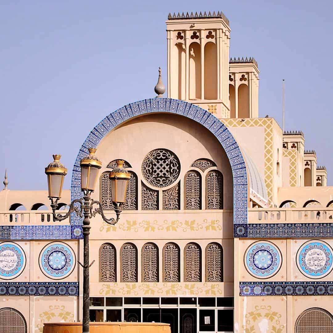 السوق الاسلامي الشارقة