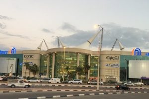 الشاطئ مول Al Shatea Mall