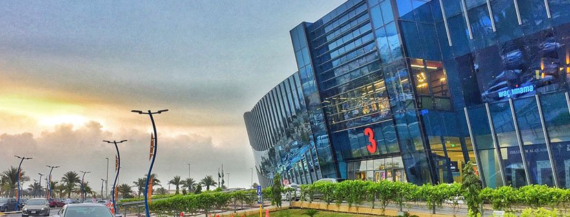 رد سي مول Red Sea Mall