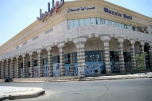 مزايا مول Mazaia Mall 