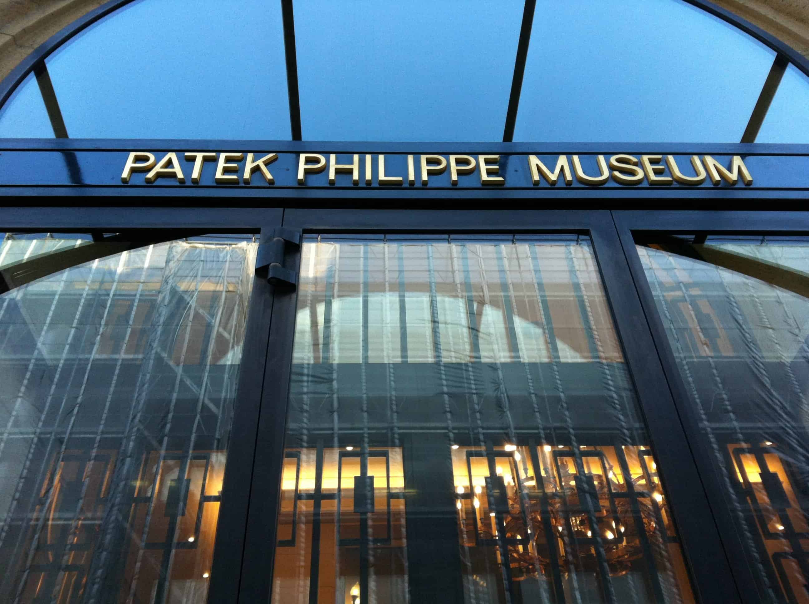 افضل 4 انشطة عند متحف باتيك فيليب جنيف سويسرا