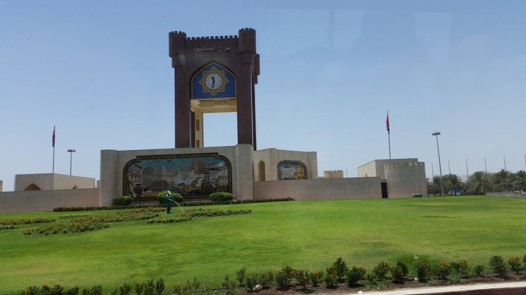 برج الصحوة مسقط