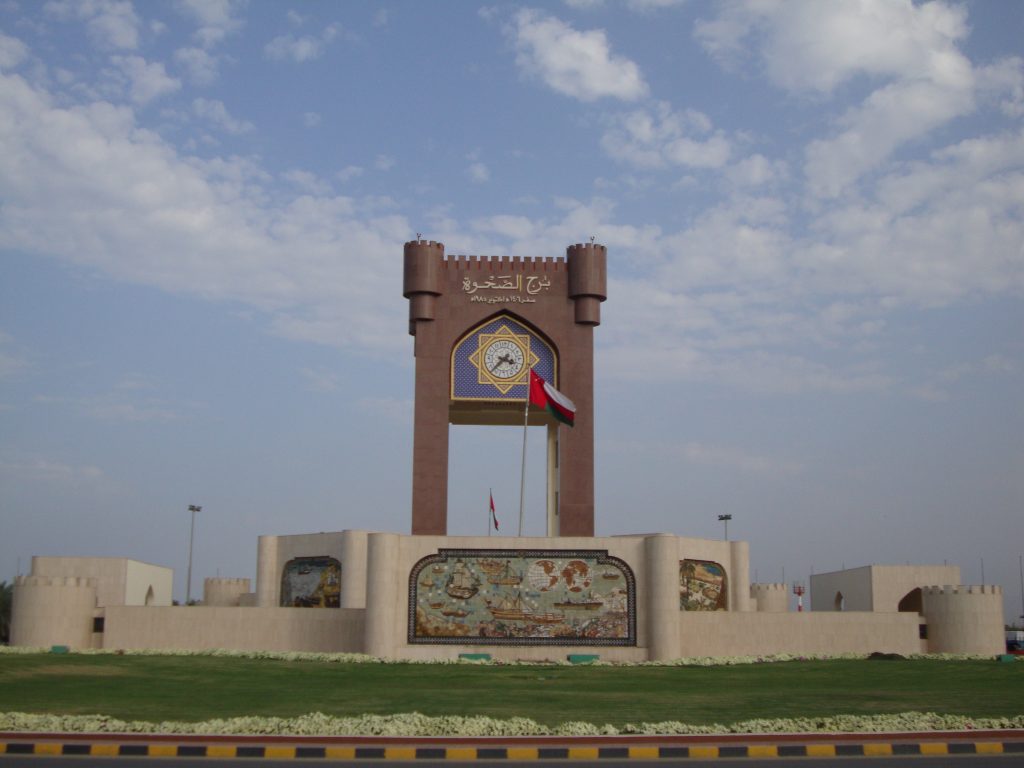 برج الصحوة مسقط
