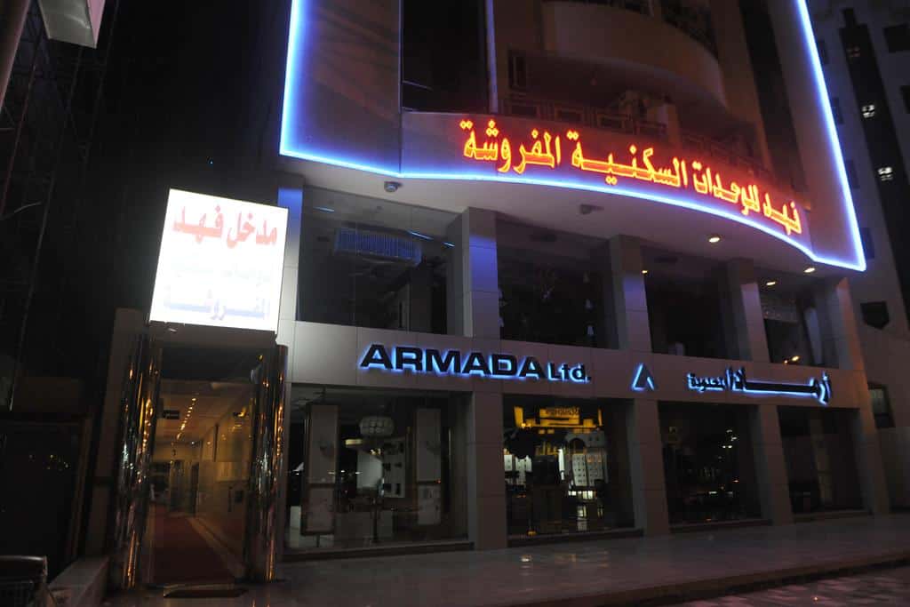 الفهد للأجنحة الفندقية جدة
