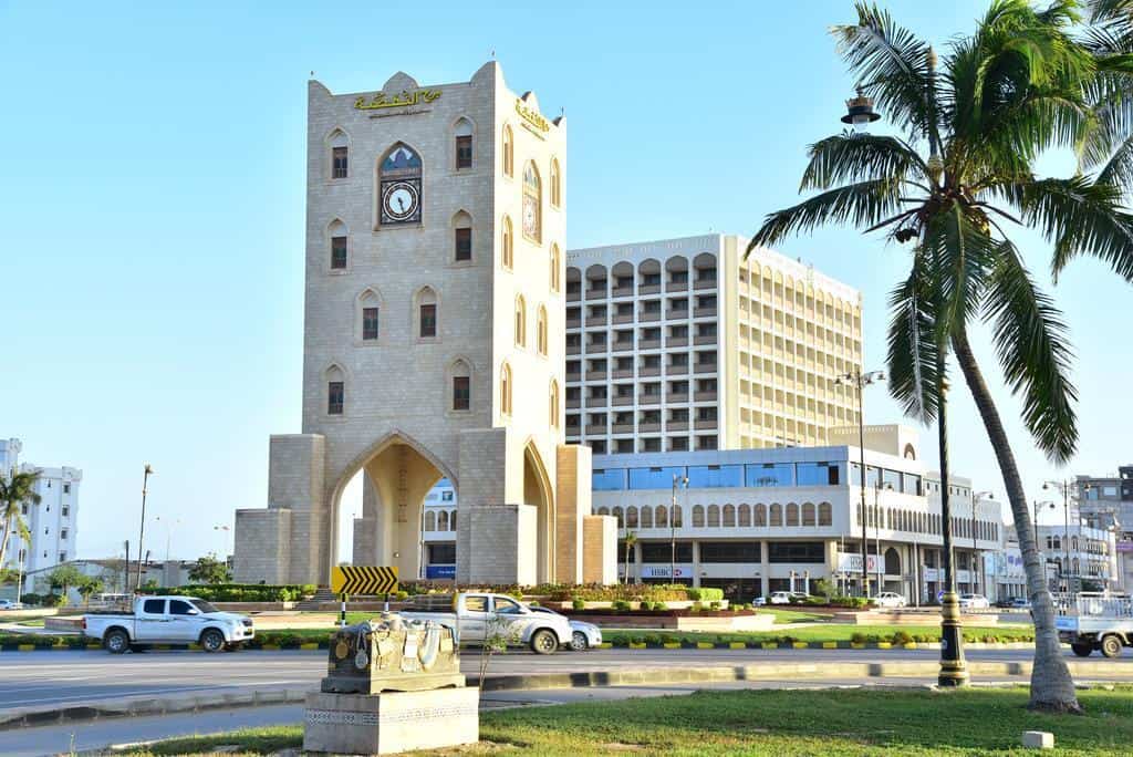 مدينة صلالة
