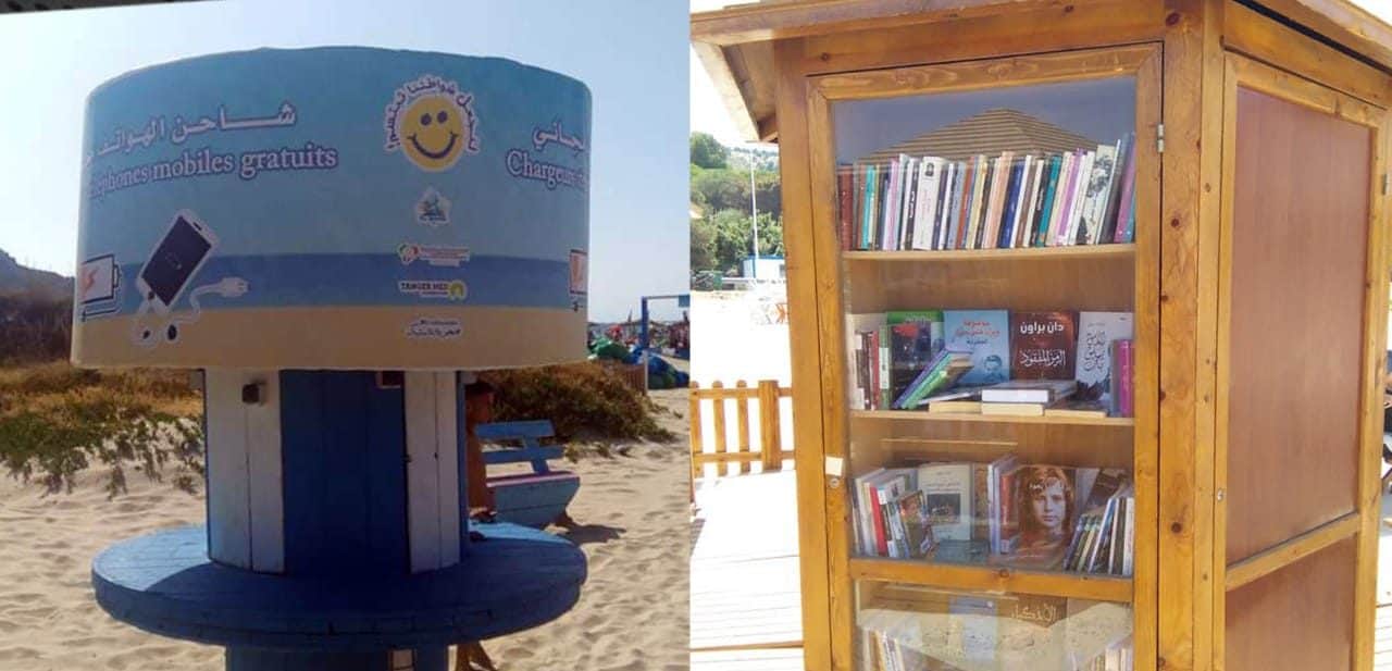 شاطئ الدالية طنجة