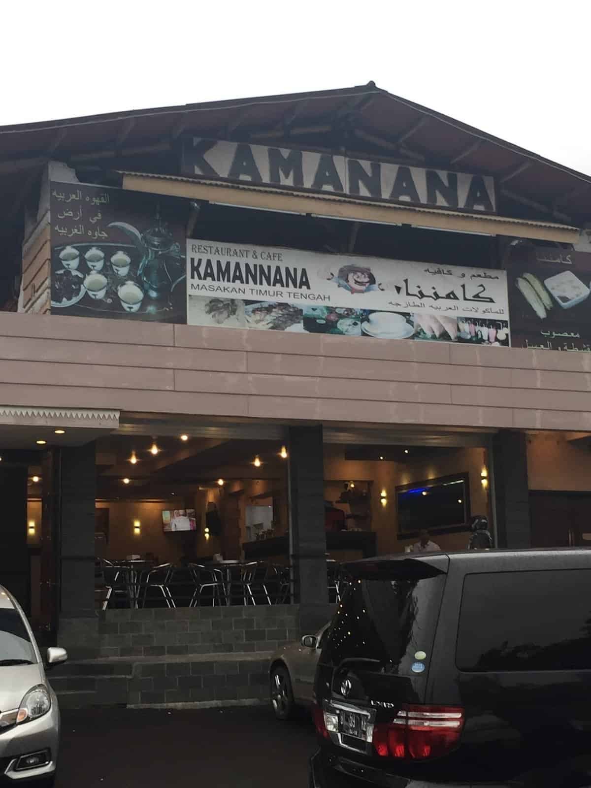 كامننا