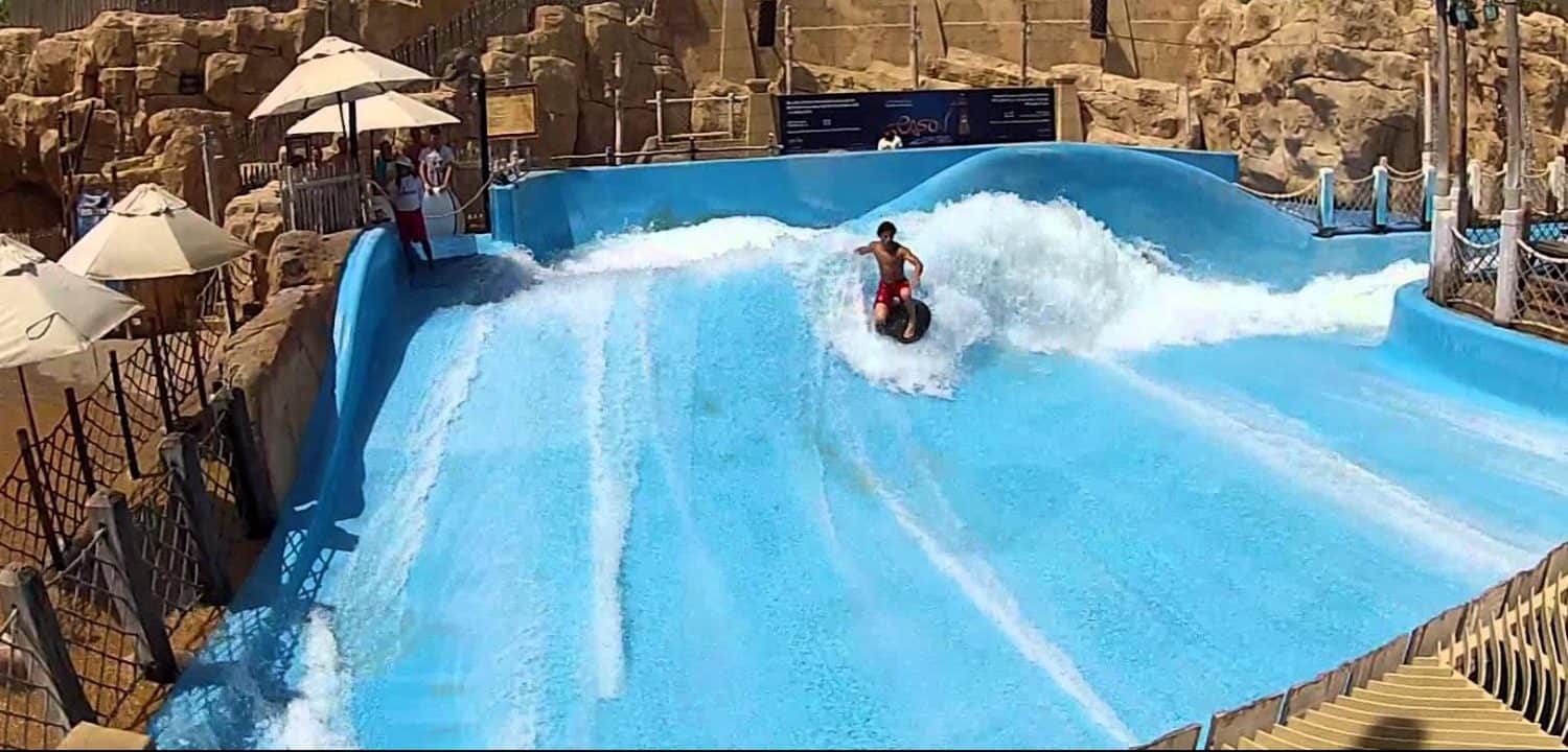 منتزه بروكسيت بارك