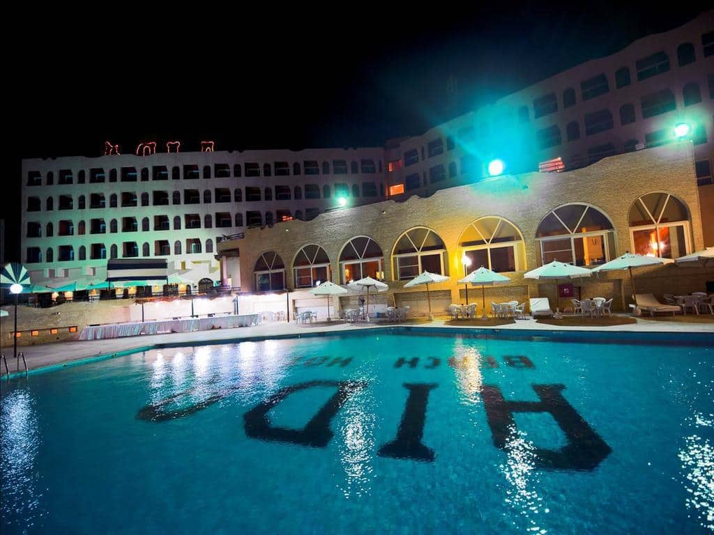 مسبح
