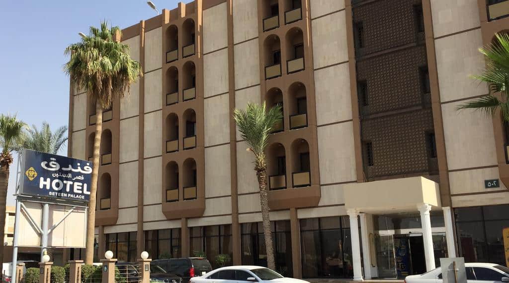 تقرير شامل عن فندق قصر الستين الرياض