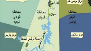 مرسى علم