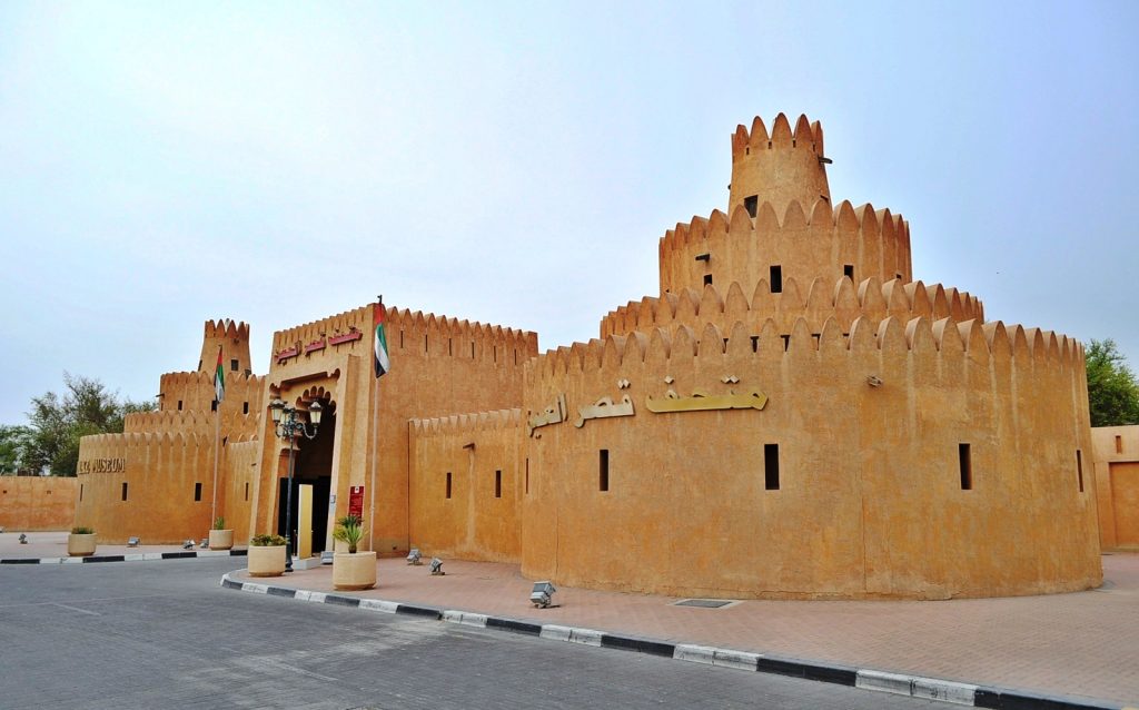 متحف قصر العين