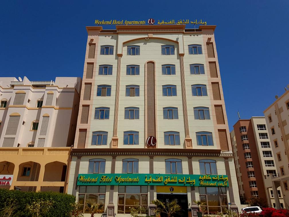 فندق ويكند مسقط