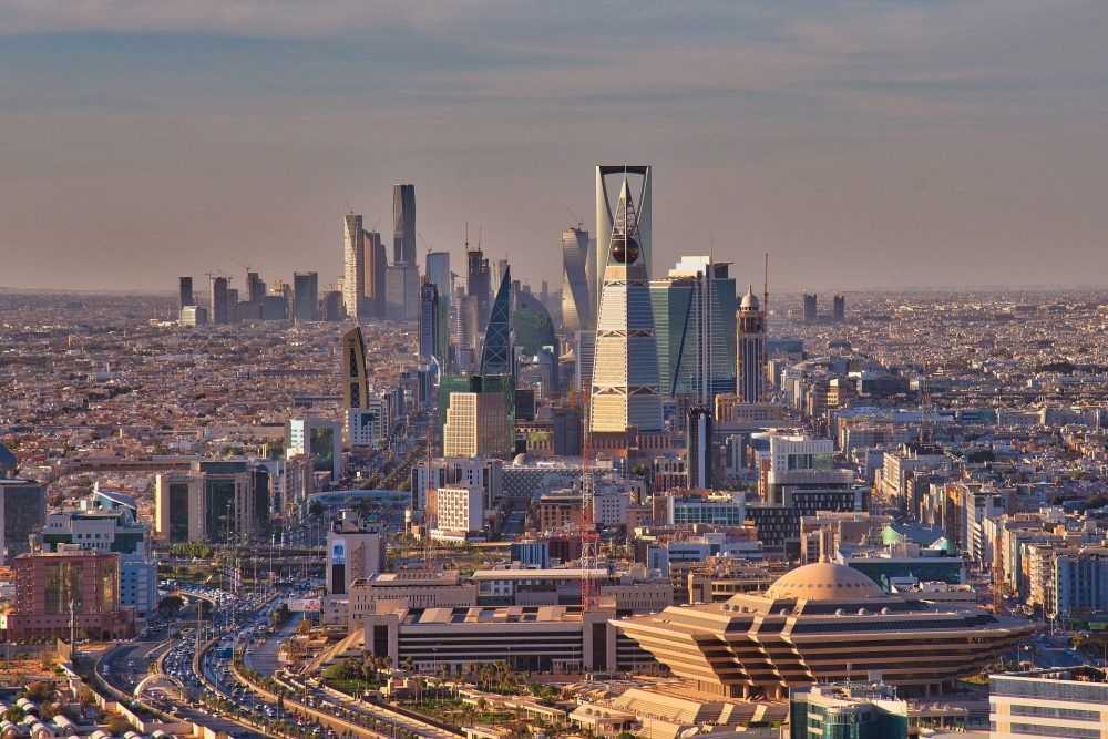 الرياض