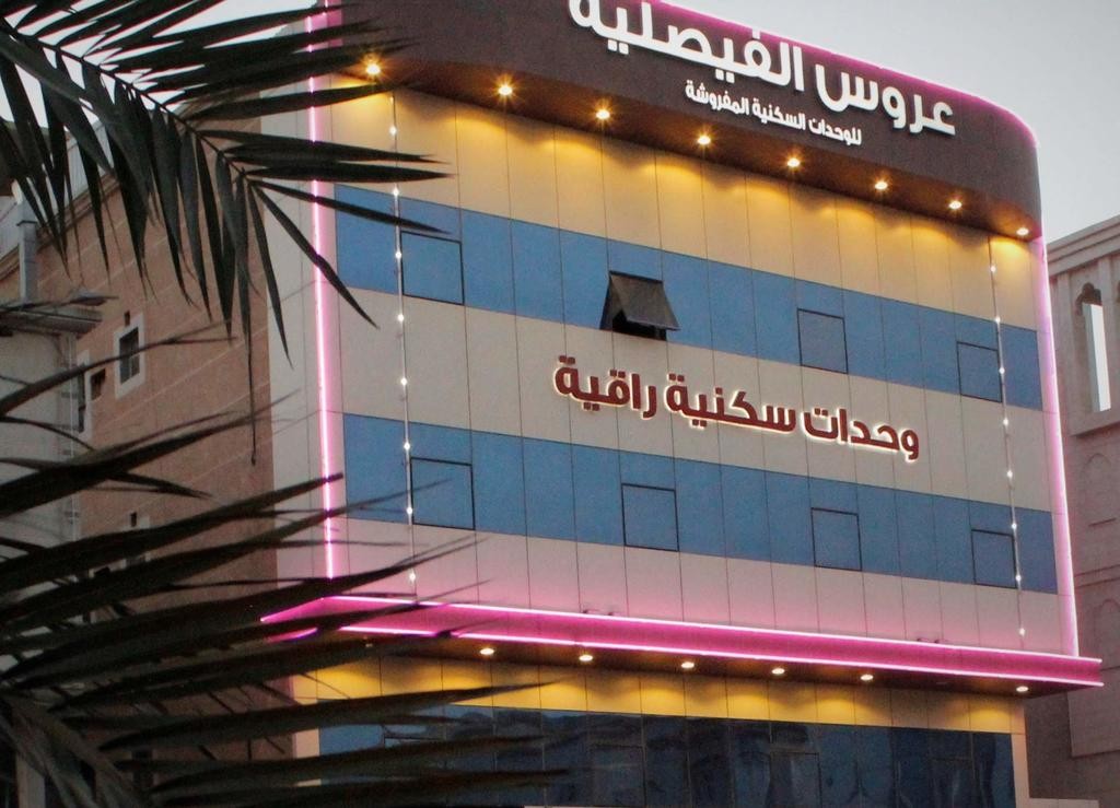 افضل 30 من شقق للايجار في الشرقية موصى بها 2020