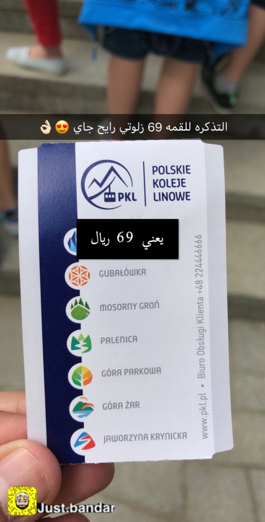 بولندا واشهر معالمها السياحية