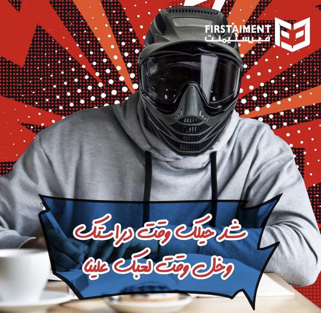 اشهر الاماكن الترفيهية في الرياض | عطلات