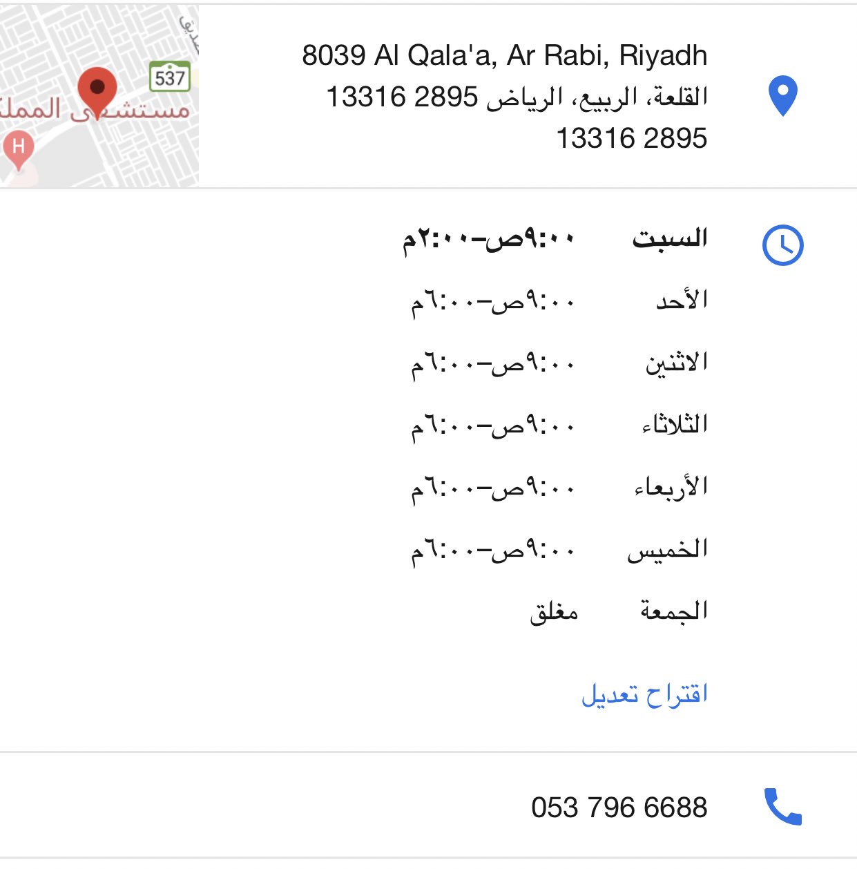 اشهر الاماكن الترفيهية في الرياض عطلات