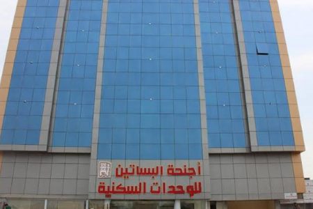 رقم فندق ميرا جدة الصحيح