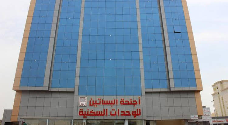 رقم فندق هيلتون جدة