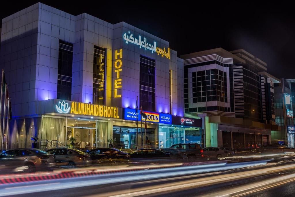 فندق قريب من مستشفى الملك فيصل التخصصي