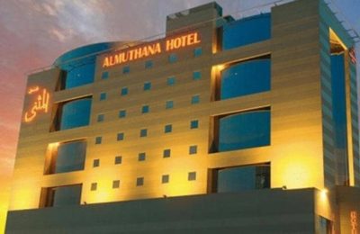 حجز فندق المثنى في الرياض (أهم التفاصيل والمعلومات قبل الحجز)