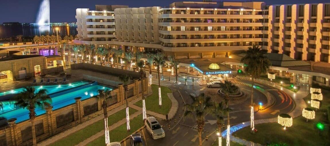 حجز فندق انتركونتيننتال الرياض