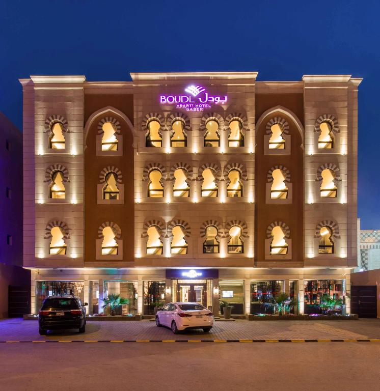افضل فندق بودل في الرياض