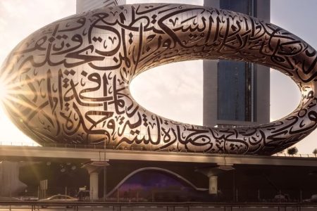 تذكرة زيارة متحف المستقبل في دبي