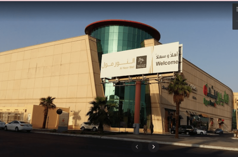 فنادق قريبة من النور مول