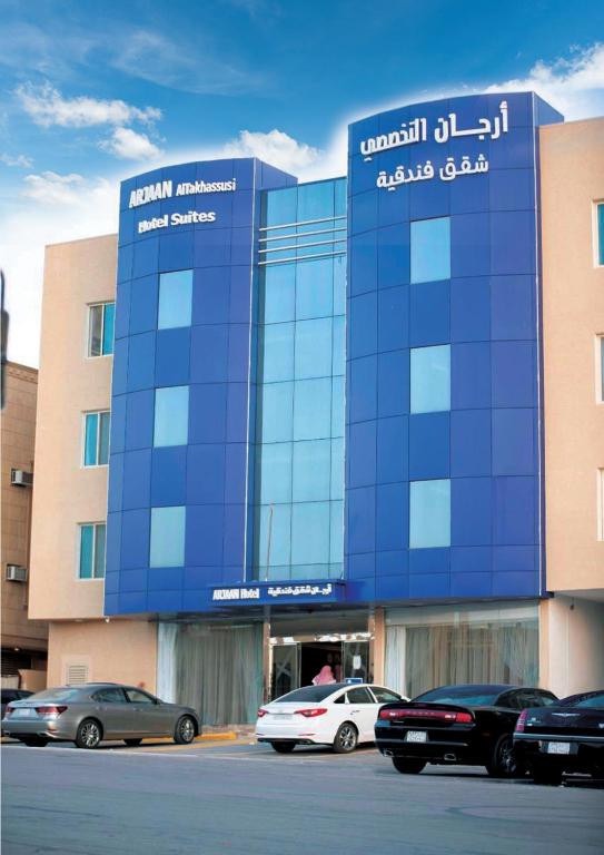 حجز فندق يقرب من مستشفى الملك خالد الرياض