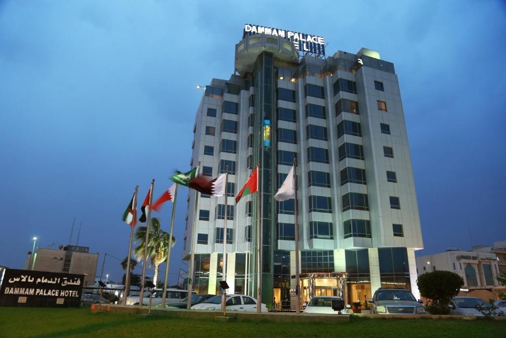 فنادق قريبة من مطار الملك فهد الدولي الدمام