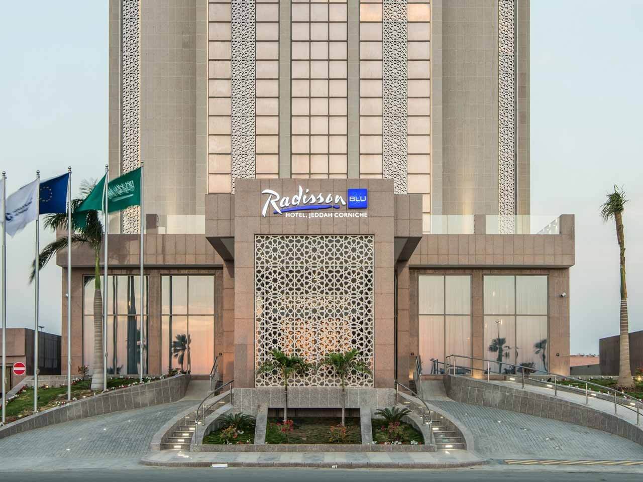 فنادق قريبة من ريد سي مول في جدة